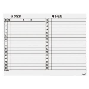 wb クラウン ホワイトボード 週間予定表CR-WB15WB : ステーショナリー