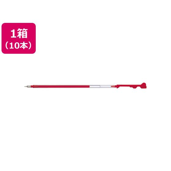 パイロット ハイテックCコレト0.4mmレフィル レッド 10本 LHKRF10C4R カスタマイズ...