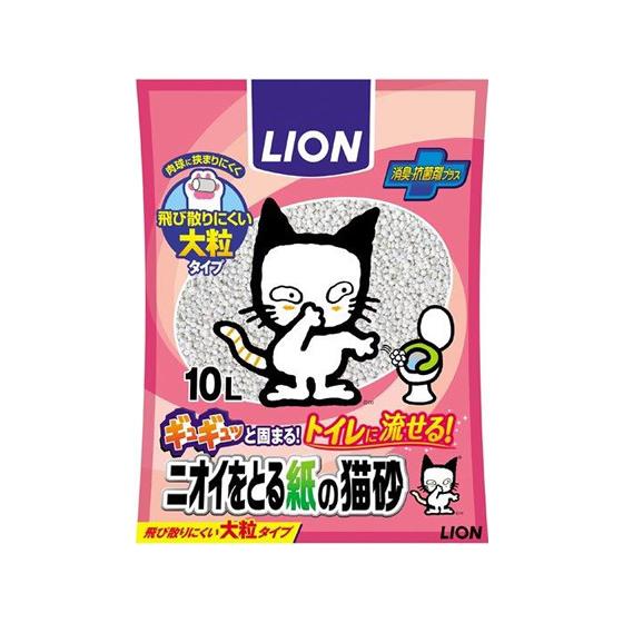 LION ニオイをとる紙の猫砂 10L 猫砂 シート 猫 キャット用 ペット トイレタリー