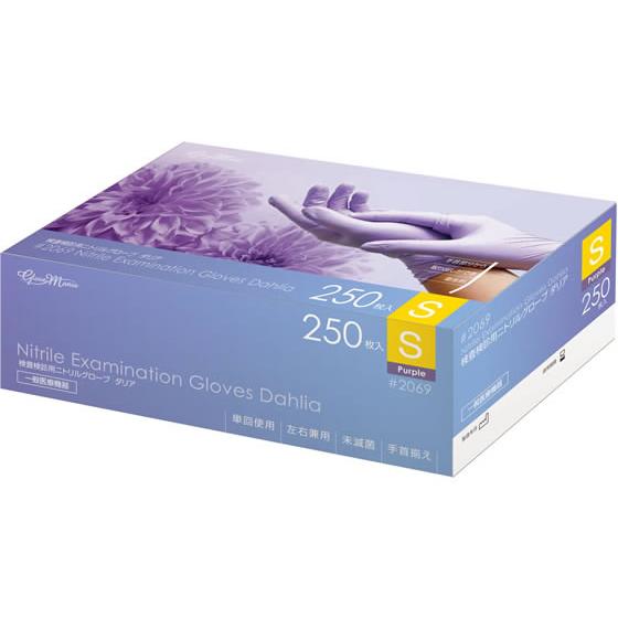 川西 検査検診用ニトリルグローブ ダリア 粉無 S 250枚 2069 ニトリルゴム 粉なし 使い捨...