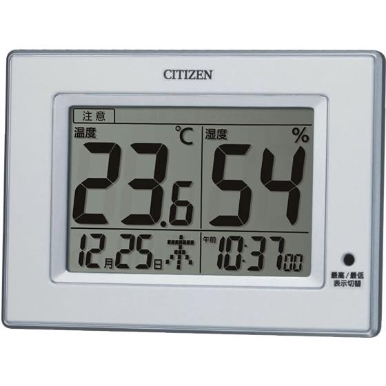 リズム 温湿度計 デジタル 8RD200-A03 温度計 湿度計 温湿度計