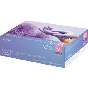 ラベンダーニトリルグローブ（ハリヤード） S 52817 7