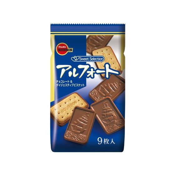 ブルボン アルフォートFS 9枚 ビスケット クッキー クラッカー お菓子