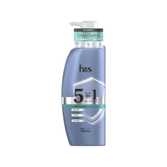 P&amp;G h&amp;s 5in1 マイルドモイスチャーシャンプー ポンプ 340g