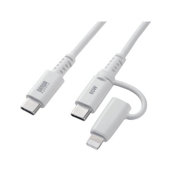 サンワサプライ USB2.0 Type-Cケーブル ホワイト KB-IPLTCCP6010W ＵＳＢ...