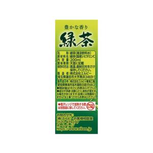 訳あり)エルビー 緑茶 200ml 24546の詳細画像1