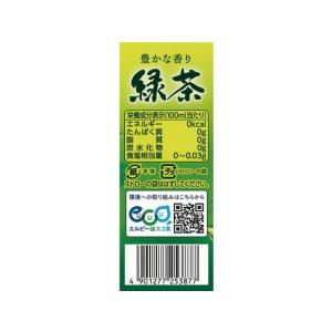 訳あり)エルビー 緑茶 200ml 24546の詳細画像2