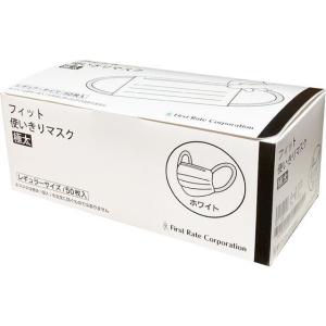 ダチョウ抗体マスク CR-55 一般用Rサイズ 25枚(5枚X5) : RE-GEND
