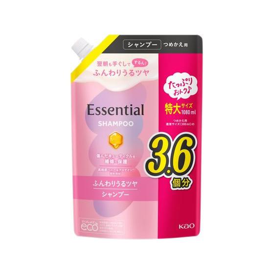 KAO エッセンシャル ふんわりうるツヤ シャンプー 詰替 1080mL 花王 Ｋａｏ 製品 シャン...