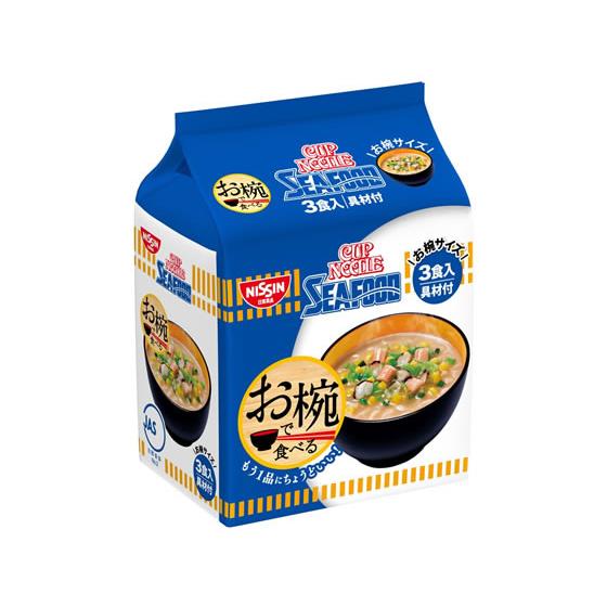 日清食品 お椀で食べるカップヌードル シーフード 3食 袋入りラーメン ラーメン インスタント レト...
