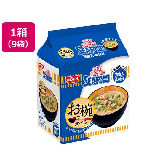 日清食品 お椀で食べるカップヌードル シーフード 3食×9袋 袋入りラーメン ラーメン インスタント...