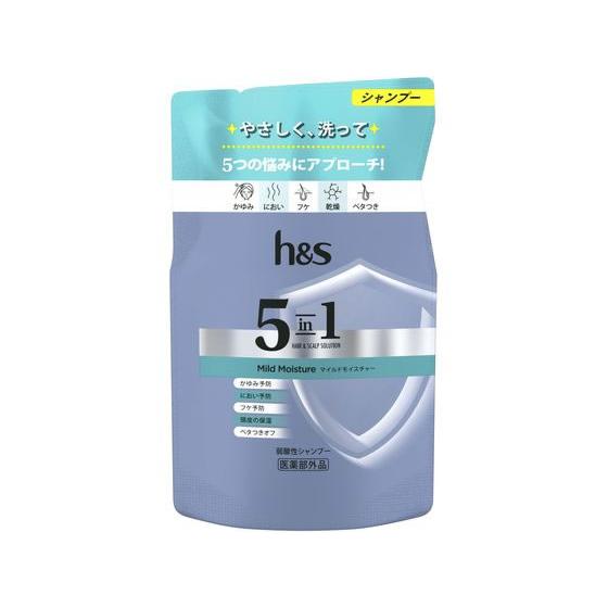 P&amp;G h&amp;s 5in1 マイルドモイスチャーシャンプー 替 290g