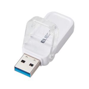 【お取り寄せ】エレコム フリップキャップ式USBメモリ 64GB ホワイト MF-FCU3064GWH  ＵＳＢメモリ 記録メディア テープ｜cocodecow