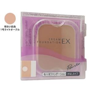 【クーポンで最大1500円オフ】セフラ ポルトA クリームファンデーションEX レフィル1 ライトオークル(明るい肌色《9/22 2時まで》