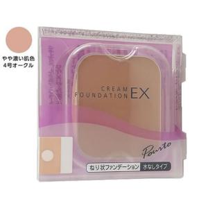 セフラ/ポルトA クリームファンデーションEX レフィル4 オークル