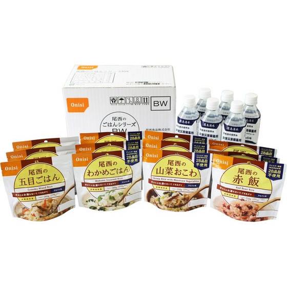 尾西食品 尾西のごはんシリーズBW 食品 飲料 備蓄 常備品 防災