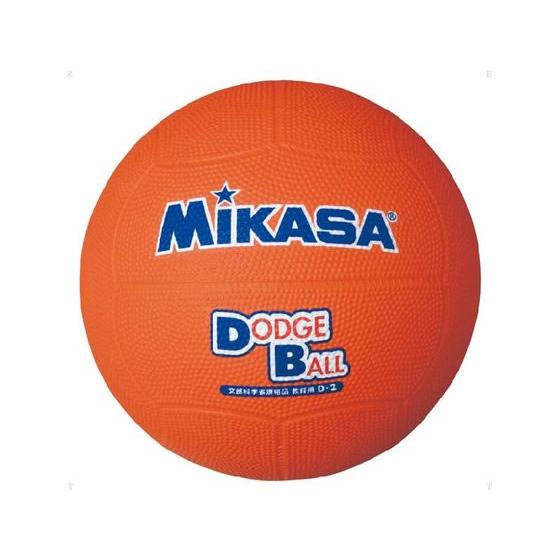 【お取り寄せ】ミカサ 教育用ドッジボール 2号 D2-O