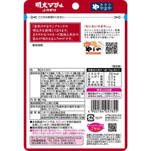 ニチフリ 明太マヨ味ふりかけ 16gの詳細画像1