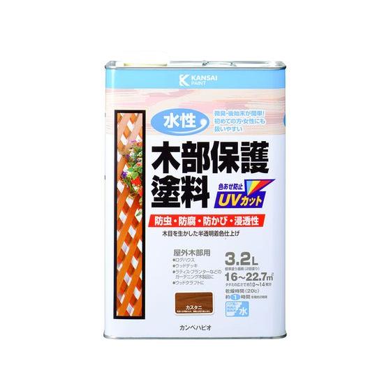 【お取り寄せ】カンペハピオ 水性木部保護塗料 カスタニ 3.2L 塗料 塗装 養生 内装 土木 建築...