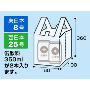 レジ袋 乳白 8号 100枚 Forestwa...の詳細画像3