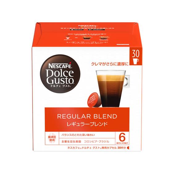 ネスレ ネスカフェ ドルチェ グスト 専用カプセル レギュラーブレンド 30杯分