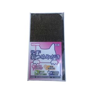 コンビ/ワイド猫つめみがき 本体/CSW-001