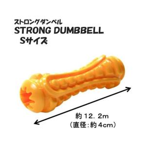 【お取り寄せ】ドギーマンハヤシ STRONG ...の詳細画像2