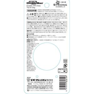 【お取り寄せ】ドギーマンハヤシ STRONG ...の詳細画像5