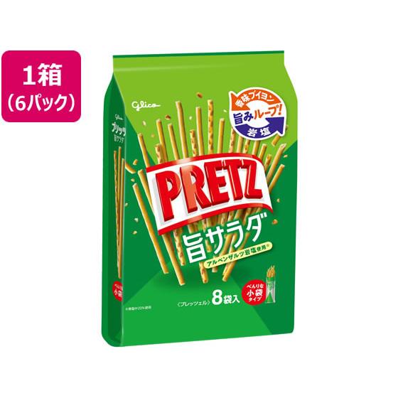 江崎グリコ プリッツ 旨サラダ 8袋×6パック ポッキー プリッツ ビスケット クラッカー お菓子