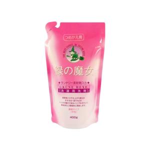 【お取り寄せ】ミマスクリーンケア 緑の魔女 ランドリー 柔軟剤入り洗剤 詰替 400g 液体タイプ 衣料用洗剤 洗剤 清掃
