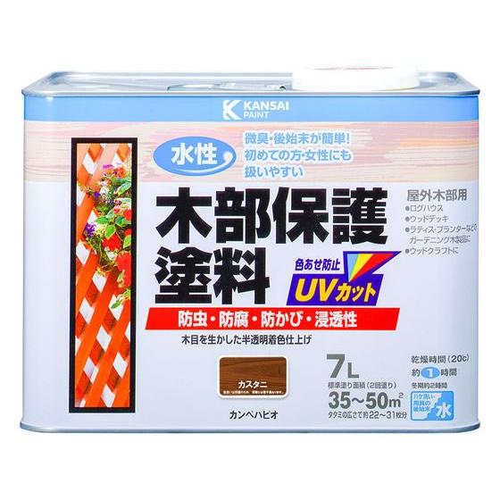 【お取り寄せ】カンペハピオ 水性木部保護塗料 カスタニ 7L 塗料 塗装 養生 内装 土木 建築資材