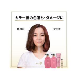 P&G パンテーンミラクルズ ボンドリ...の詳細画像5