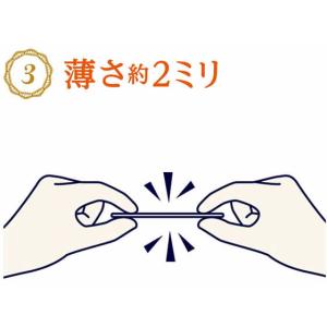 ユニ・チャーム ソフィ Kiyora 贅沢吸収...の詳細画像4