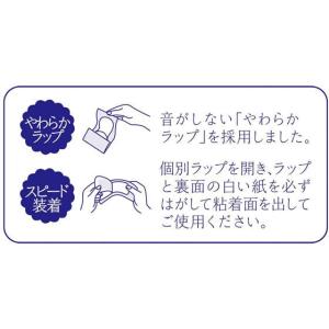 ユニ・チャーム ソフィ Kiyora 贅沢吸収...の詳細画像5