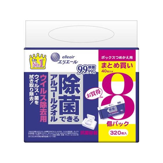 【お取り寄せ】エリエール 除菌できるアルコールタオル ウイルス除去用 ボックス詰替 8個 メディカル