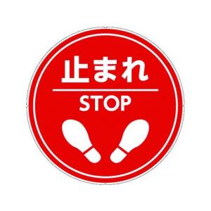 カーボーイ/カラープラポールサインキャッププレート 止まれ/CP49