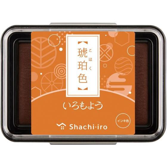 【お取り寄せ】シヤチハタ いろもよう 琥珀色 HAC-1-AB 吸取 スタンプ雑貨 ネーム印