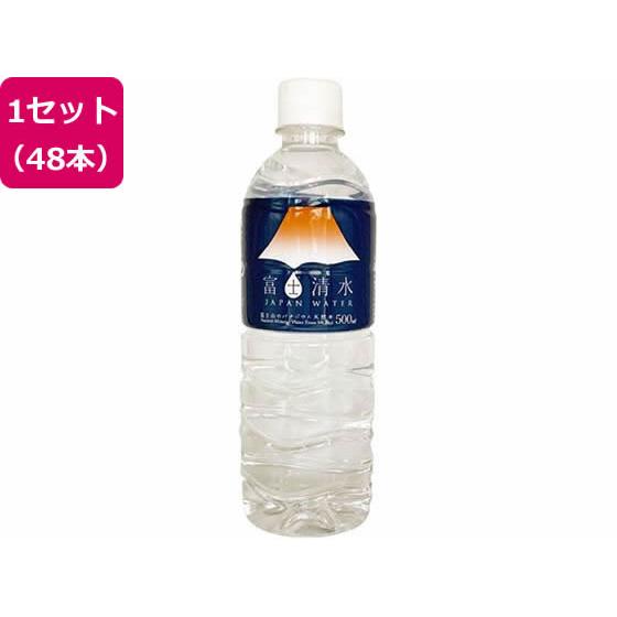 ミツウロコビバレッジ 富士清水500mL 48本入り ミネラルウォーター 軟水 水 飲料