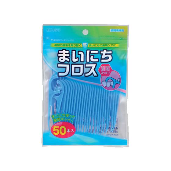 エビス まいにちフロス 50本入 歯ブラシ オーラルケア