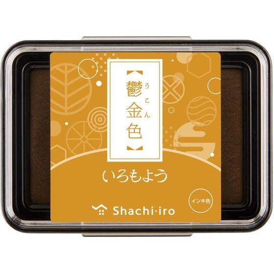 シヤチハタ いろもよう 鬱金色 HAC-1-TY 吸取 スタンプ雑貨 ネーム印