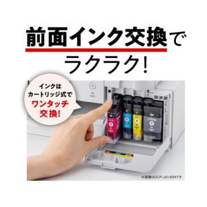 ブラザー A4インクジェットプリンター 電話機...の詳細画像2