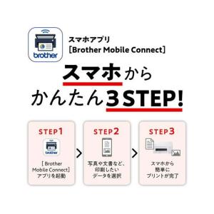 ブラザー A4インクジェットプリンター 電話機...の詳細画像3