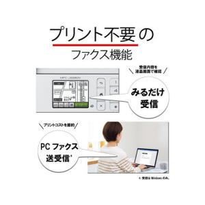 ブラザー A4インクジェットプリンター 電話機...の詳細画像4