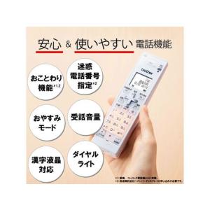 ブラザー A4インクジェットプリンター 電話機...の詳細画像5