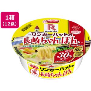 エースコック/ロカボデリ リンガーハットの長崎ちゃんぽん 糖質オフ12食