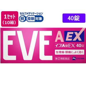 【第(2)類医薬品】★薬)エスエス製薬 イブA錠EX 40錠×10箱 錠剤 解熱鎮痛薬 痛み止め 風邪薬 医薬品｜ココデカウ