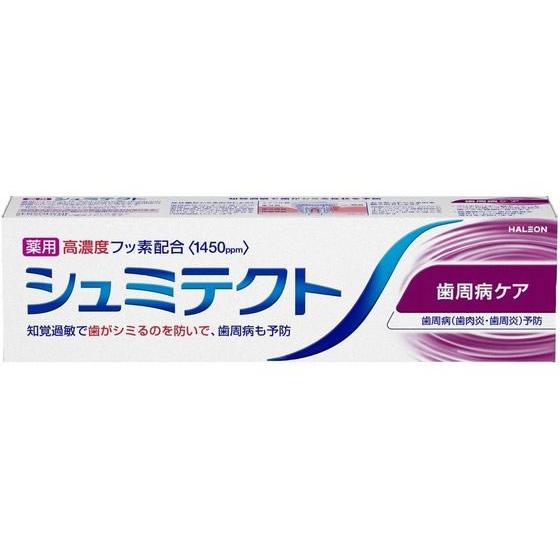 Haleonジャパン シュミテクト 歯周病ケア95g はみがき オーラルケア