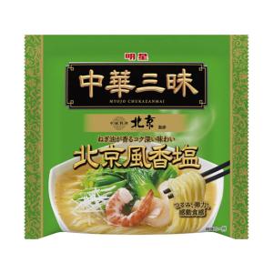 明星食品/中華三昧 中國料理北京 北京風香塩 103g