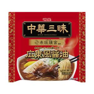 明星食品 中華三昧 赤坂璃宮 広東風醤油 ラーメン インスタント食品 レトルト食品｜cocodecow