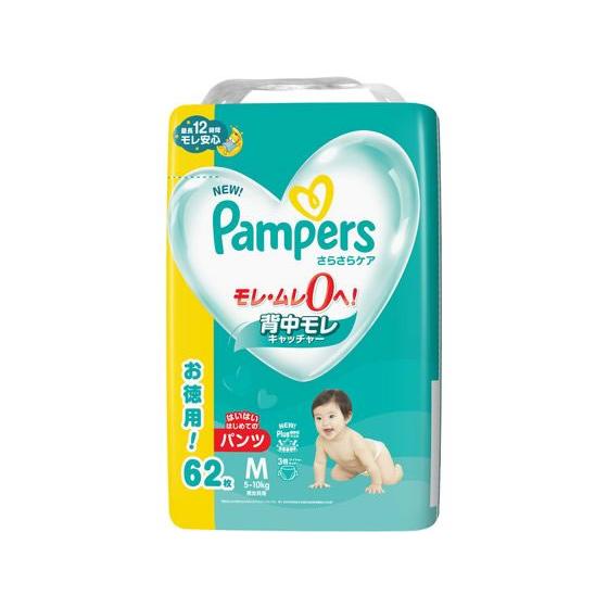 P&amp;G パンパース さらさらケア パンツ ウルトラジャンボ MC 62枚 おむつ おしりふき ベビー...